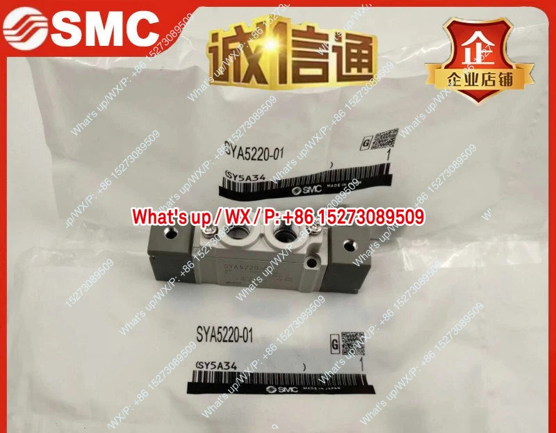 공압 제어 밸브 SYA3120/3220/3320/3420/3520/-M5 SYA5120/5220/-01