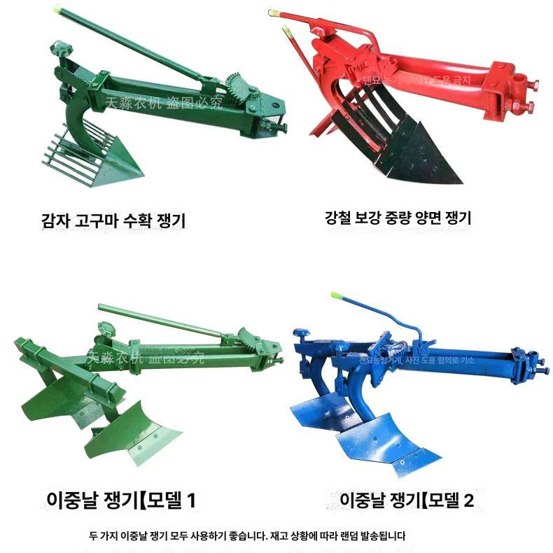 땅속작물수확기 경운기 고구마 땅콩 캐는기계 도라지 배토기 마늘 단날쟁기 수확기 감자 - 상세 이미지 4