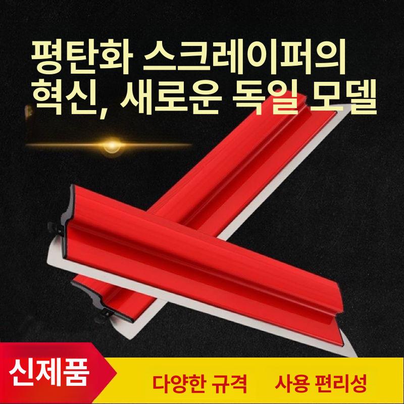 대형 퍼티 헤라 스텐 미장칼 스테인레스 스키머 블레이드 - 상세 이미지 2