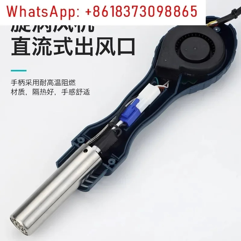 백색광 히트건 핸들 SBK858D/SBK8586/881 스페셜 880/701D/858D