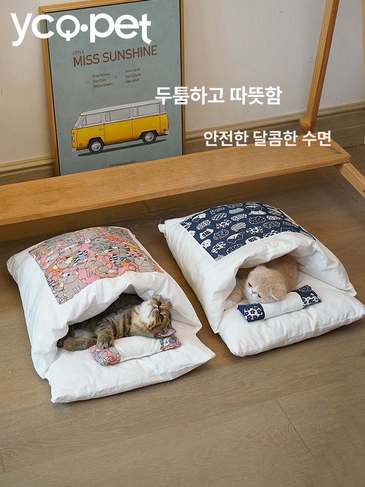 강아지 겨울 이불 침대 고양이 침낭 털안붙는 방석 - 상세 이미지 3