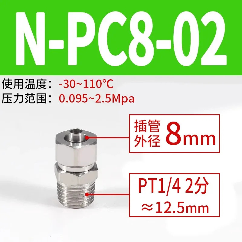 20PCS 구리 나사 공압 기관 PC/플매트 카펫 러그 스트레이트 잠금 니켈 도금 커넥터 PL6 812/16mm