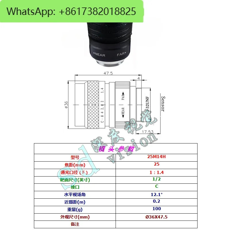 500만 화소를 갖춘 고화질 산업카메라 C 포트 고정 초점 렌즈 25mm 35mm 50mm