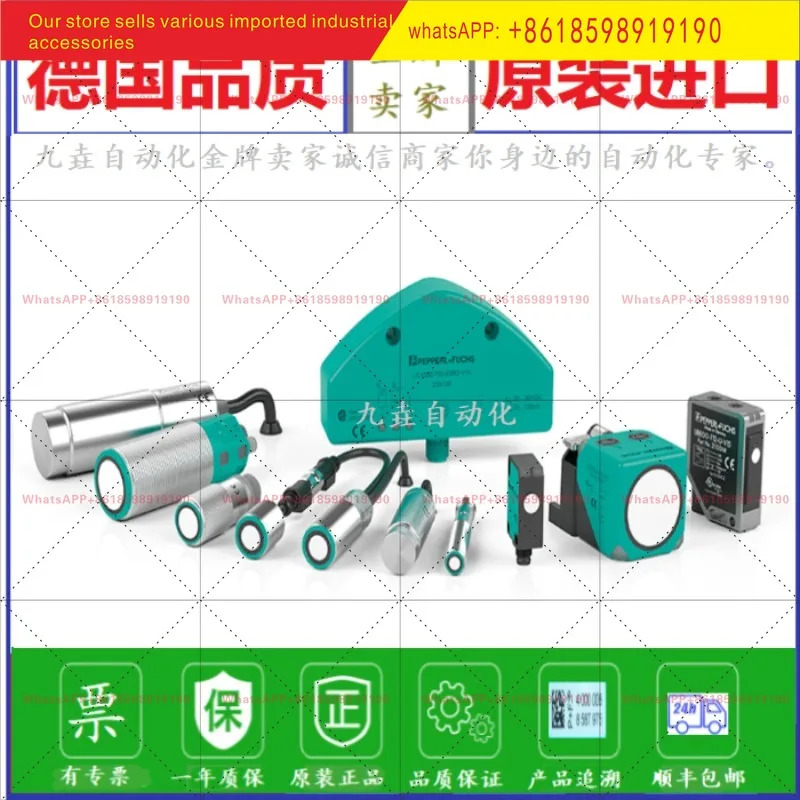 초음파 데이터 조정 Pepperl Fu UC-30GM호환-R2 케이블 UC500 4000 2000 6000