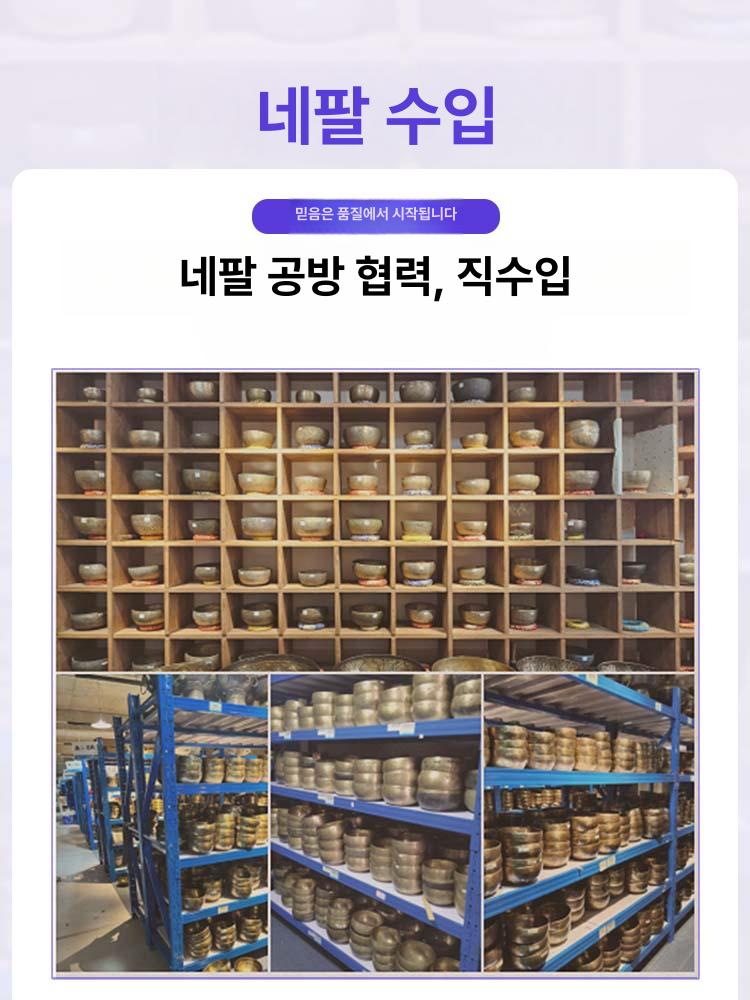 싱잉볼 그릇 명상도구 이너링볼 수양 요가 티벳종 힐링 20cm - 상세 이미지 2
