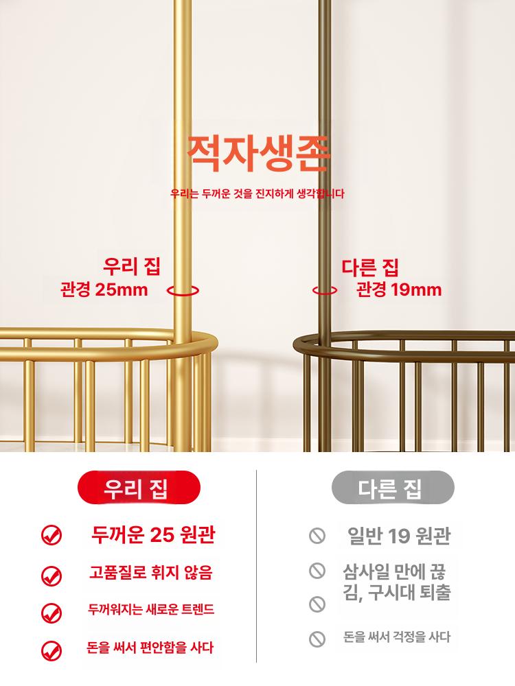 철제이동식행거 선인장 코트랙 옷걸이 60 긴옷 심플모델 골드 100cm 32mm 바구니 6개 대형 - 상세 이미지 3