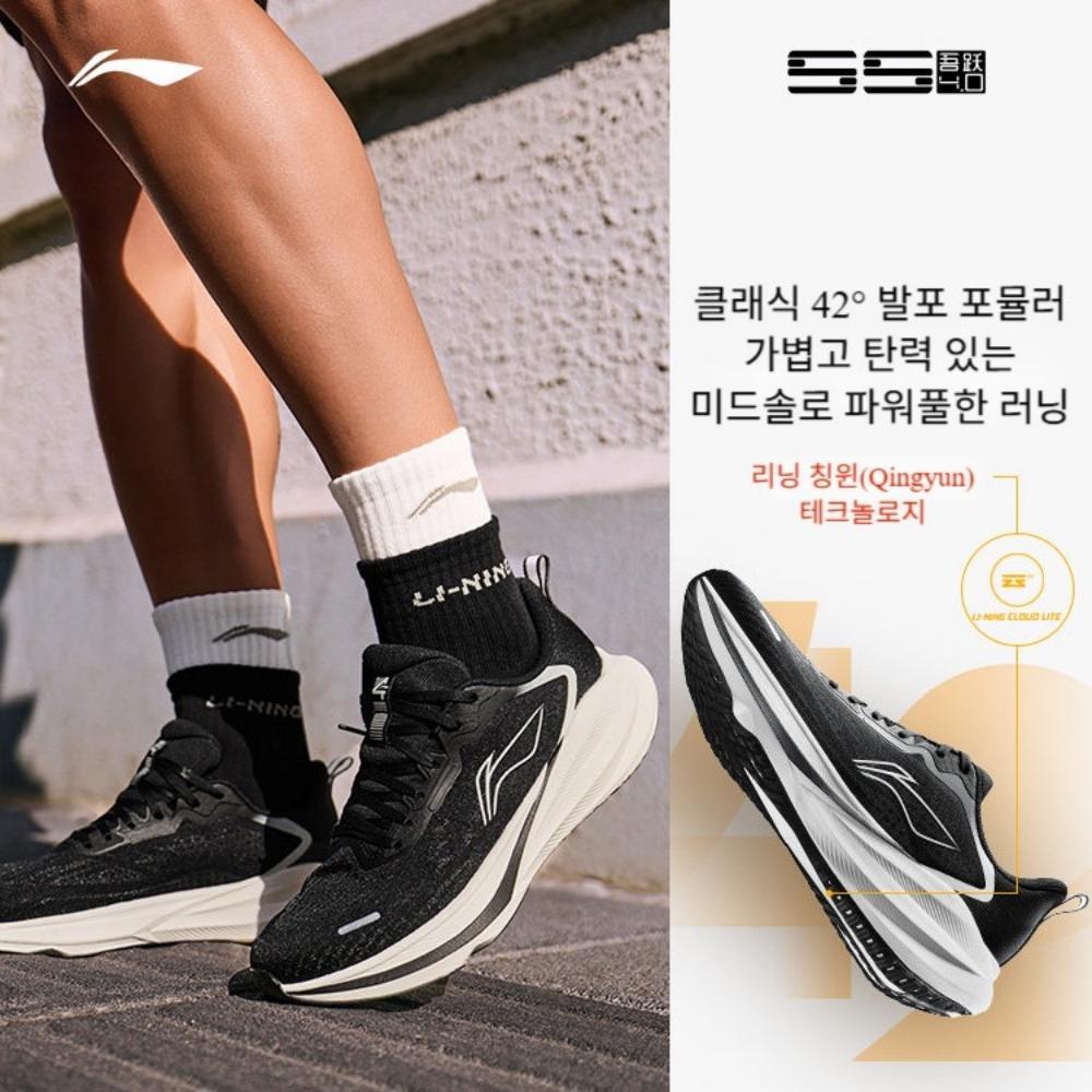리닝 남자 경량 러닝화 쿠션 체대입시 운동화 LI-NING - 상세 이미지 2
