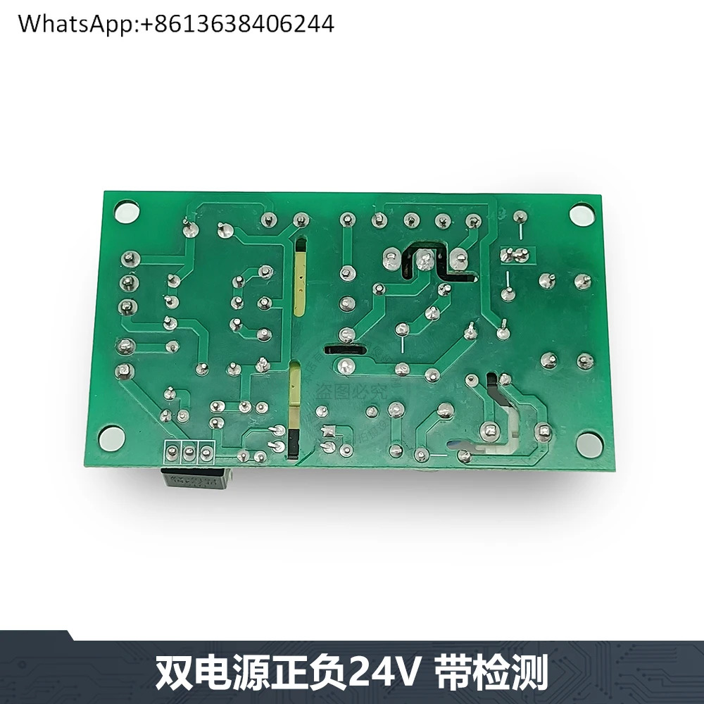 감지 식별 보조 전원 보드가 스위치 220V/380V가 이전원공급장치 플러스 또는 마이너스 24V