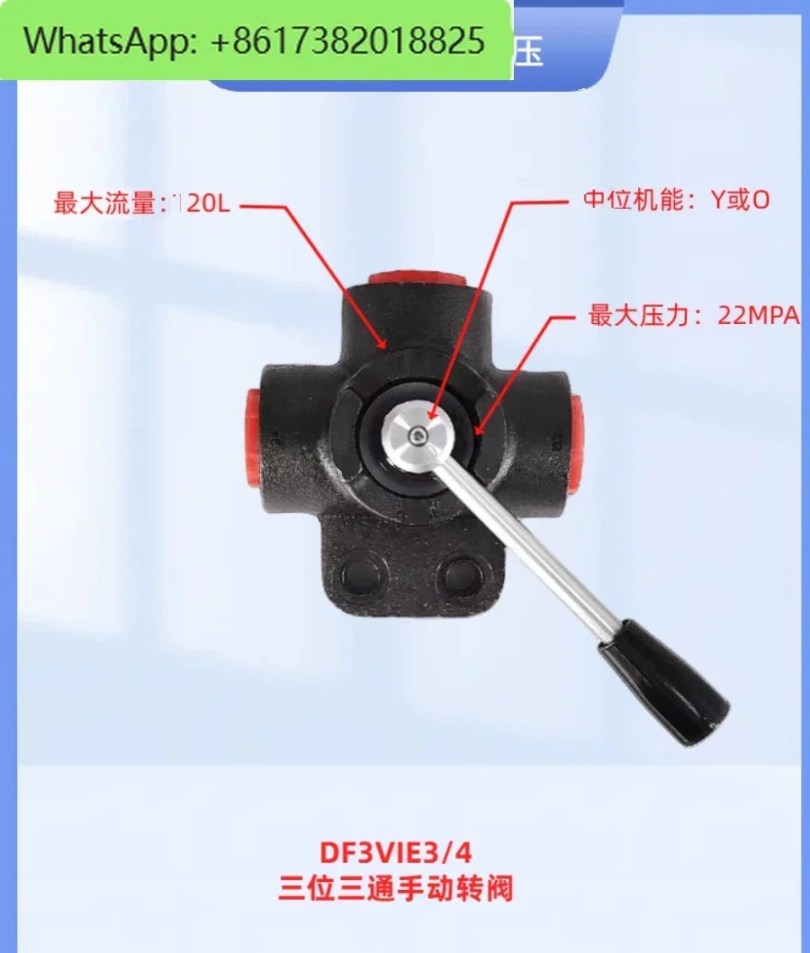 수동 스위칭 유압 밸브 DF3VIE/DDF3/DHZ 고압 방향
