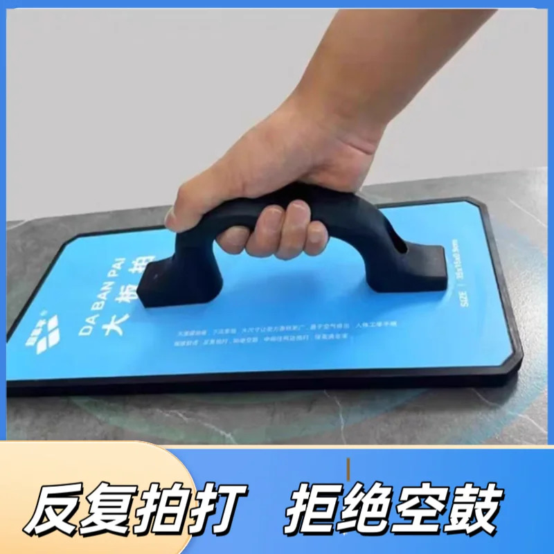 슈퍼 Yiping 보드 brickpat 세라믹 타일 특수 2.2KG 팻 설치 도구 rubberpat platepat 해머