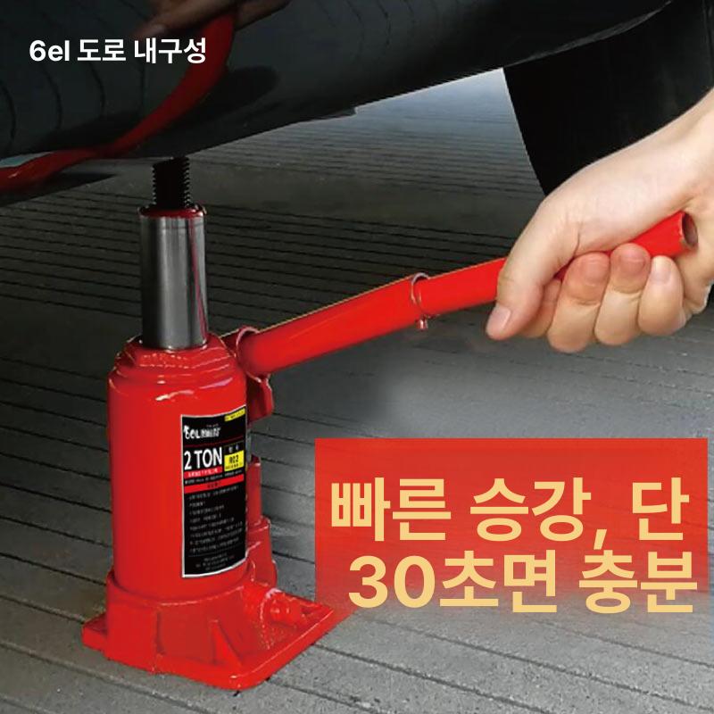 2톤 3톤 5톤 자동차 유압공구 전동자키 실린더 유압 자키 펌프 타이어교체 화물 - 상세 이미지 4
