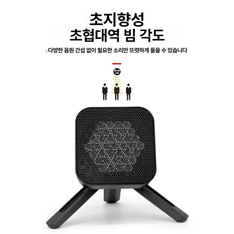 지향성스피커 박물관 스피커 미술관 벽걸이 전원 모니터링 모델 박물관용 - 상세 이미지 5