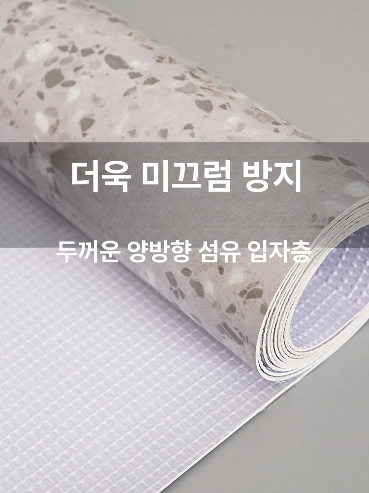 엘리베이터 사무실 장판 가정용 대리석 신발털이 깔개 카펫 바닥매트 업소용 - 상세 이미지 3