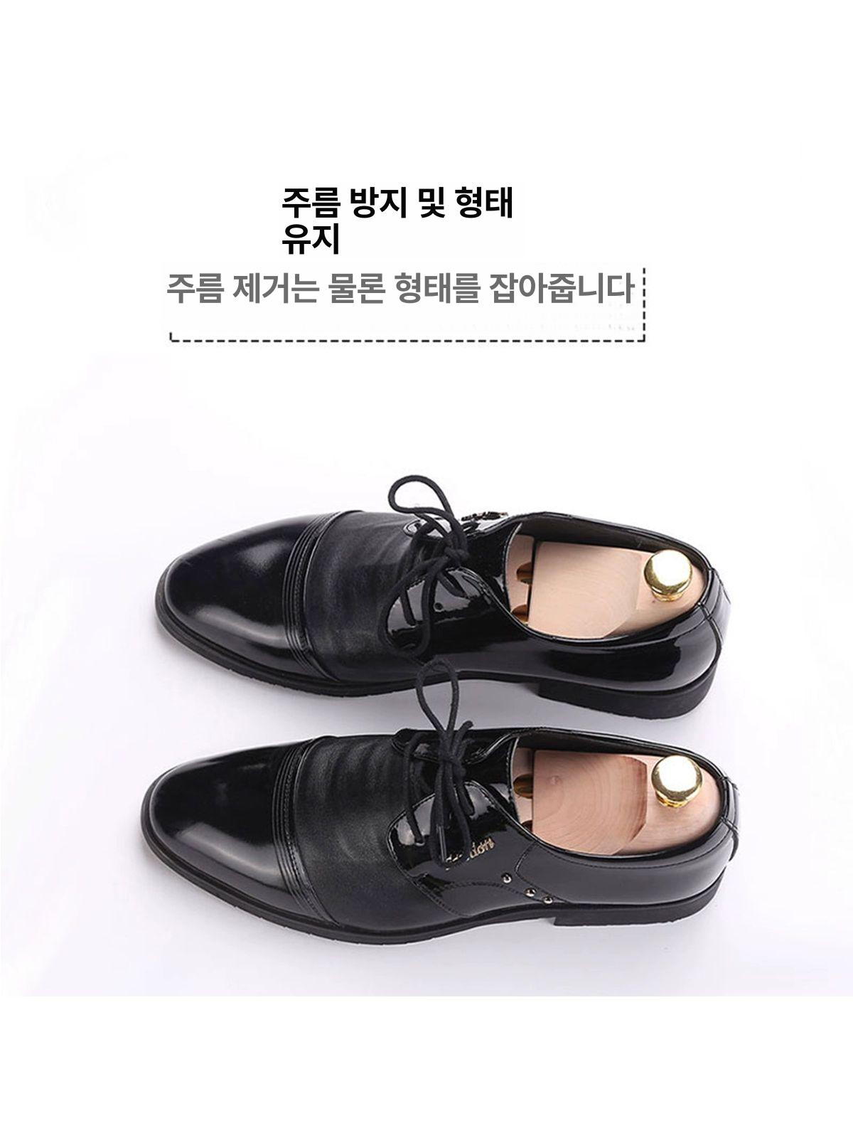원목 슈트리 슈케어 단품 shoetree 구두관리 35-36 - 상세 이미지 3
