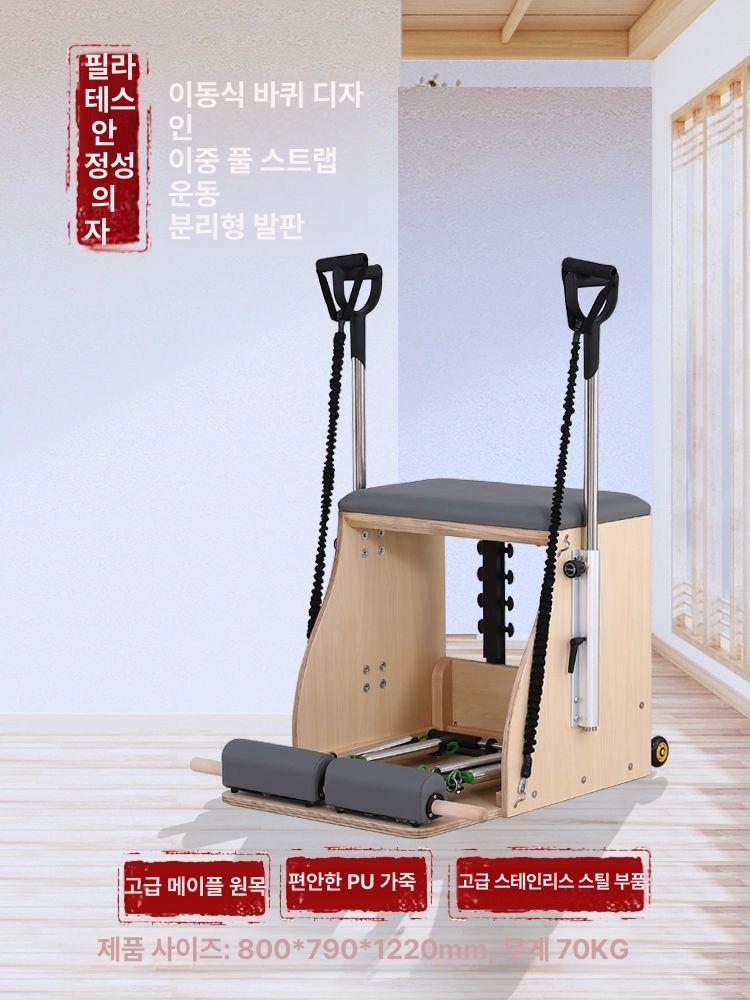 소도구 바렐체어 베드 스파인 운동기구 스트레칭 바렐 화이트메이플호주모델어드밴스드그레이코어 - 상세 이미지 4