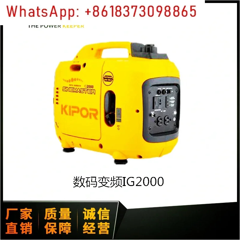 케이프 디지털 발전기 점화기 IG1000 G2000IG770IG2600 IG3000IG6000 DHQ