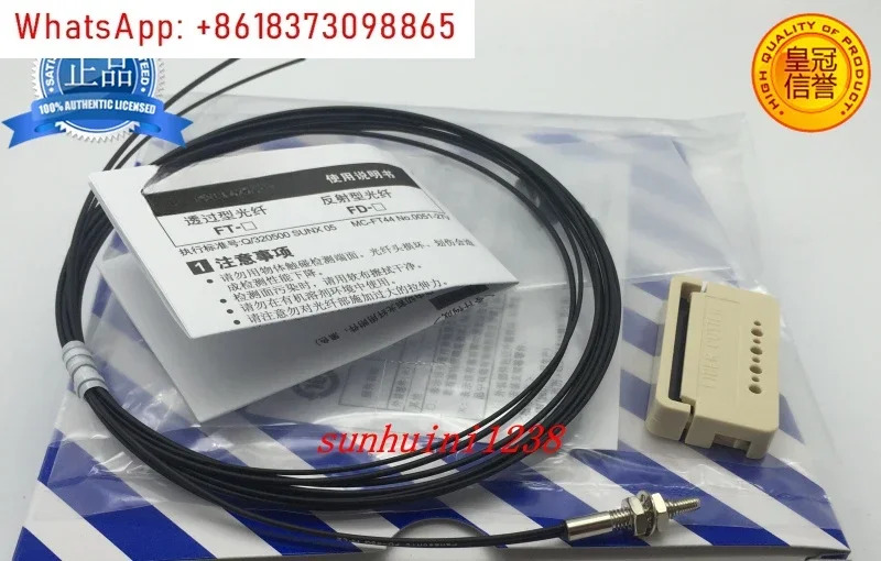 Fiber FD-43G는 FD-G4를 FD-45G로 대체