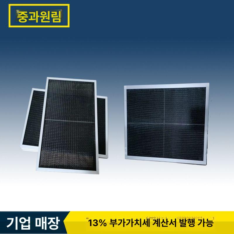 에어컨 먼지 거름망 산업용 공조 방진망 메쉬 필터 여과기 - 상세 이미지 2