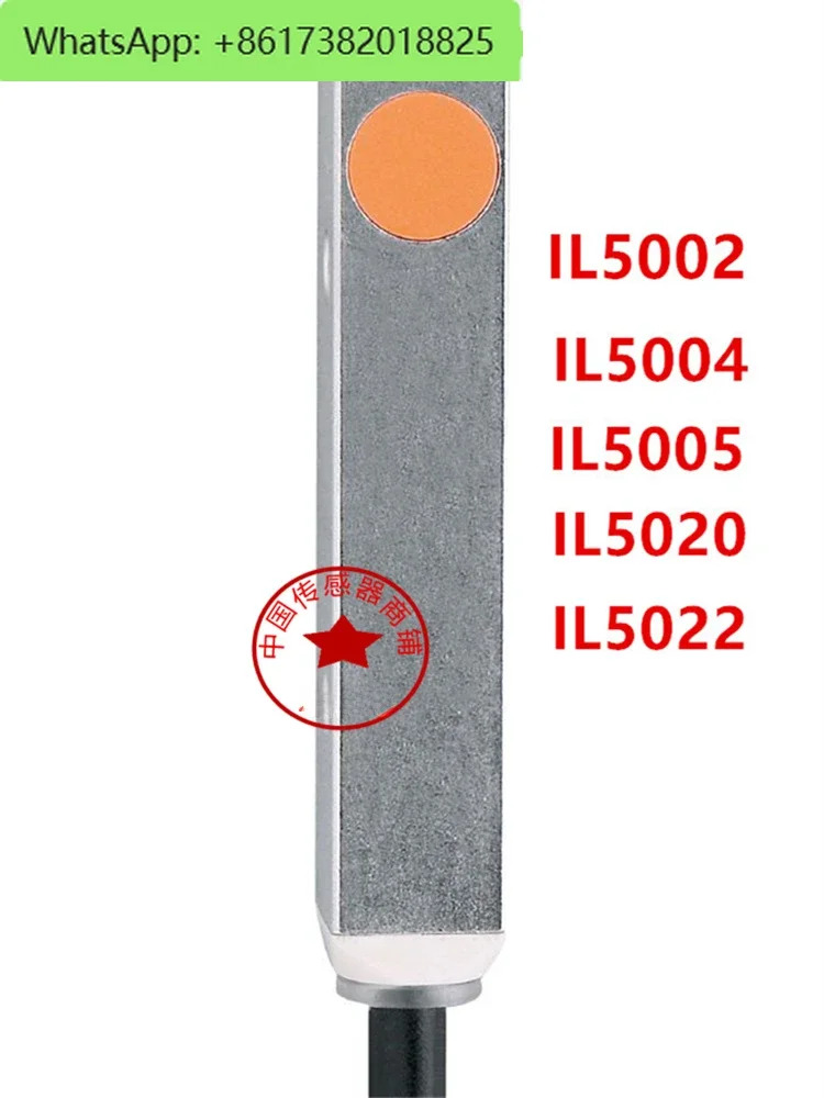 유도형 스위치 IL5004/IL5002/IL5022/IL5020/IL5005 센서