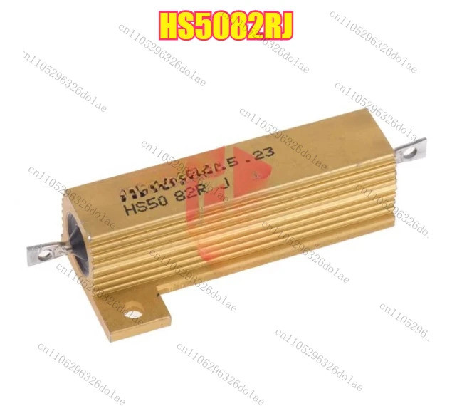 HS5082RJ 82 50W 알루미늄 쉘 저항기 HS50 82R J
