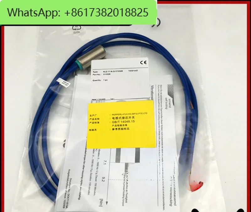 스위치 NJ2-11-N /NJ2-11-N-G-Y10326 /-V1-Y194329