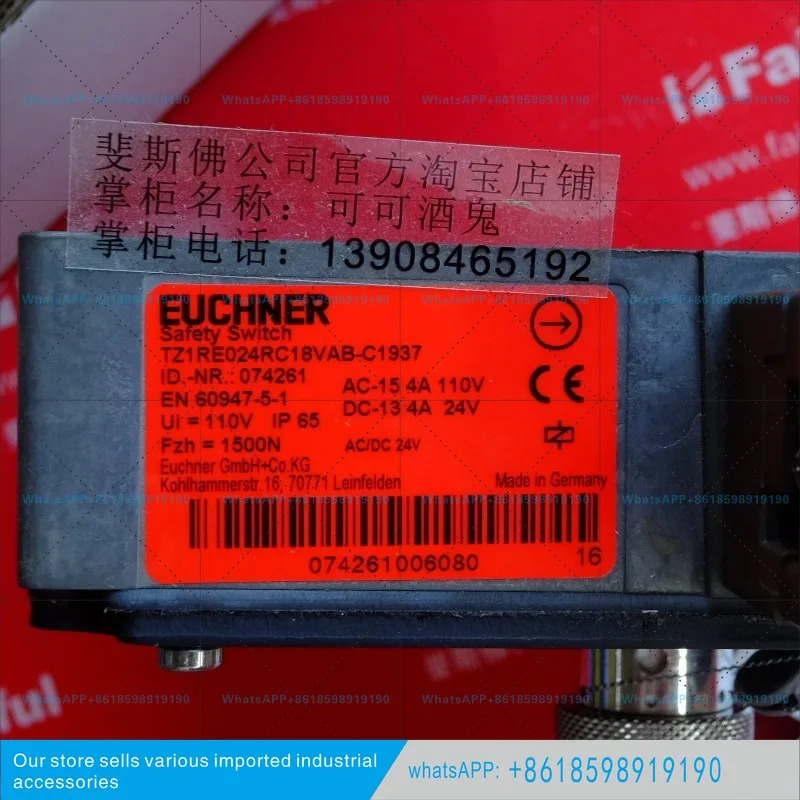074261 안신엥 신형 안전 모듈 TZ1RE024RC18VAB-C1937