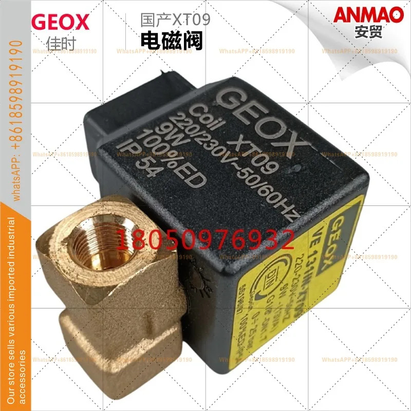 VE131IN-XT09 솔레노이드 밸브 GEOX XT09 코일