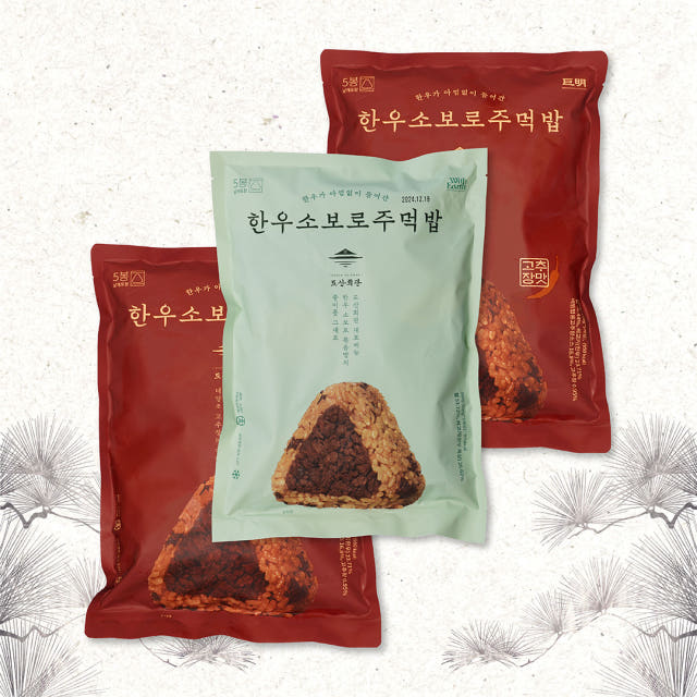 도산회관 한우 소보로 주먹밥 500g, 3개 (오리지널 고추장맛 혼합