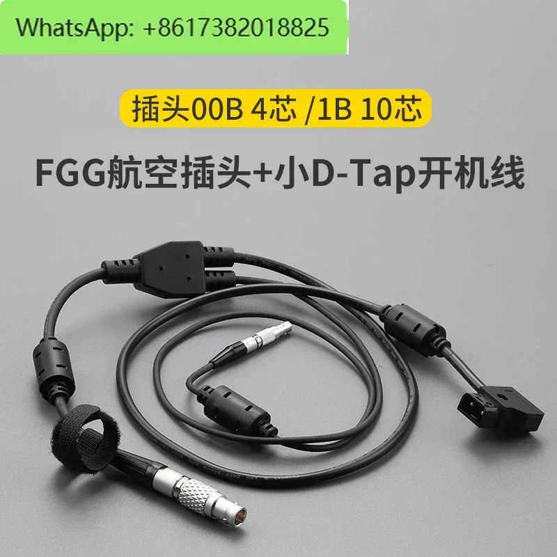 FGG 플매트 카펫 러그 커넥터와 호환 B 포트 D-Tap 시작 케이블 RED CTRL CAM RF 모터