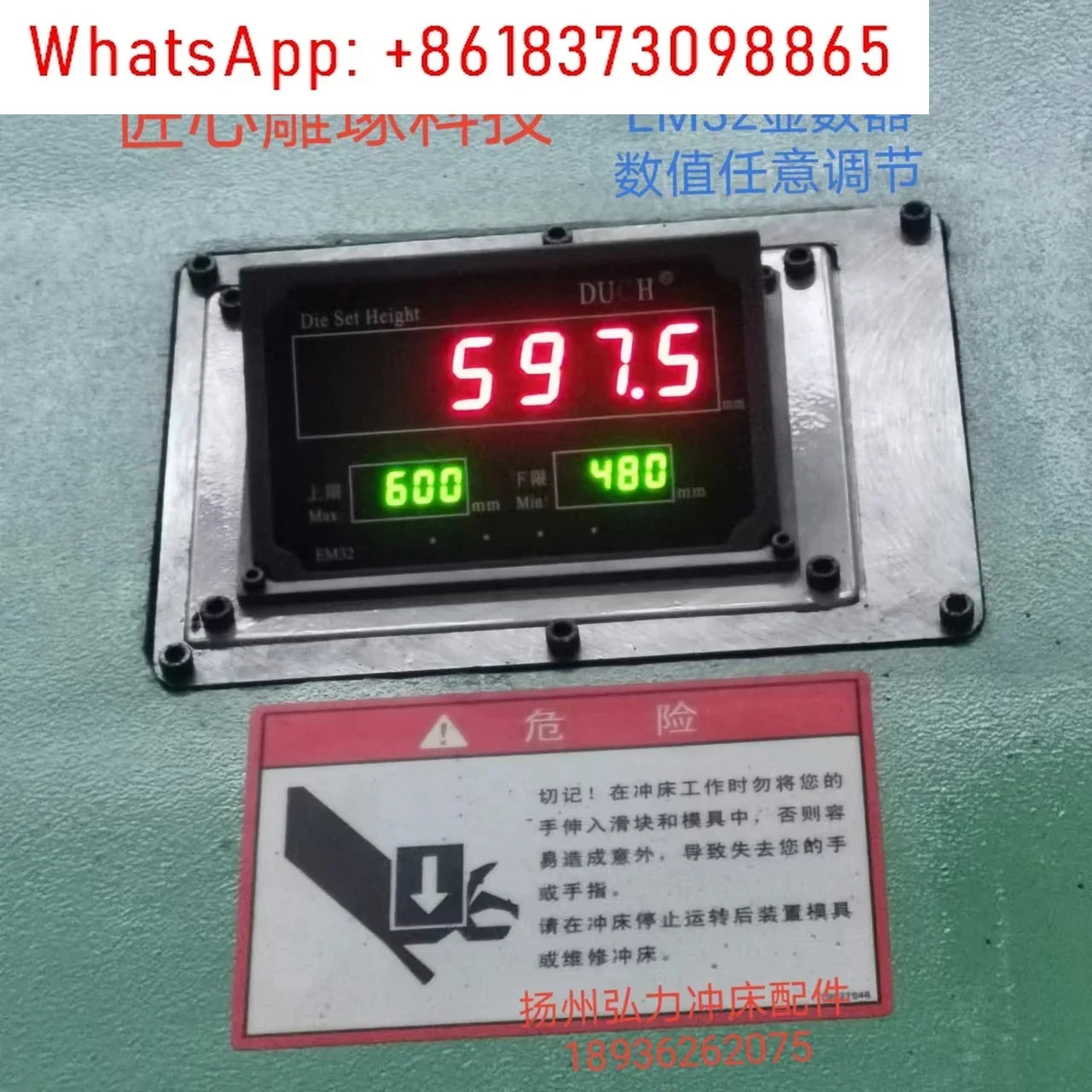 EM32 디스플레이 모듈 하이