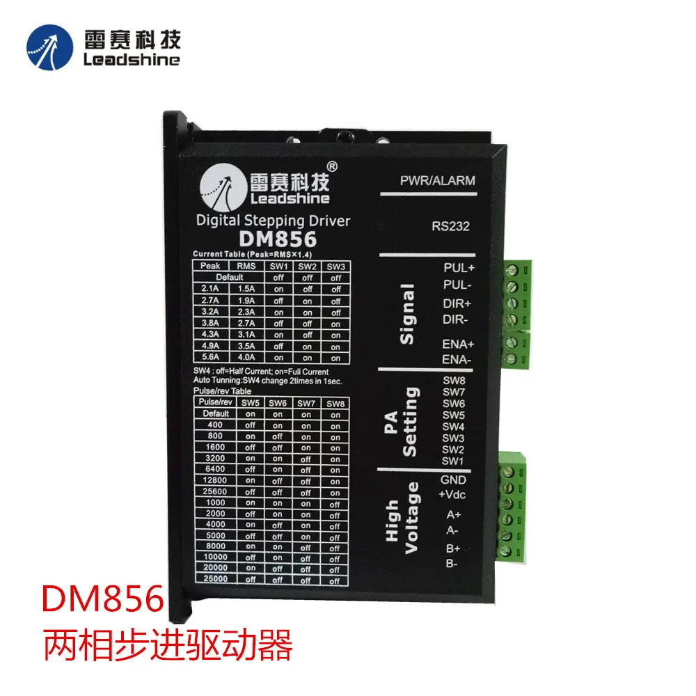 리드샤DM556 DM856 디지털 2상 스테퍼 모터 드라이버 57/86 호환 신