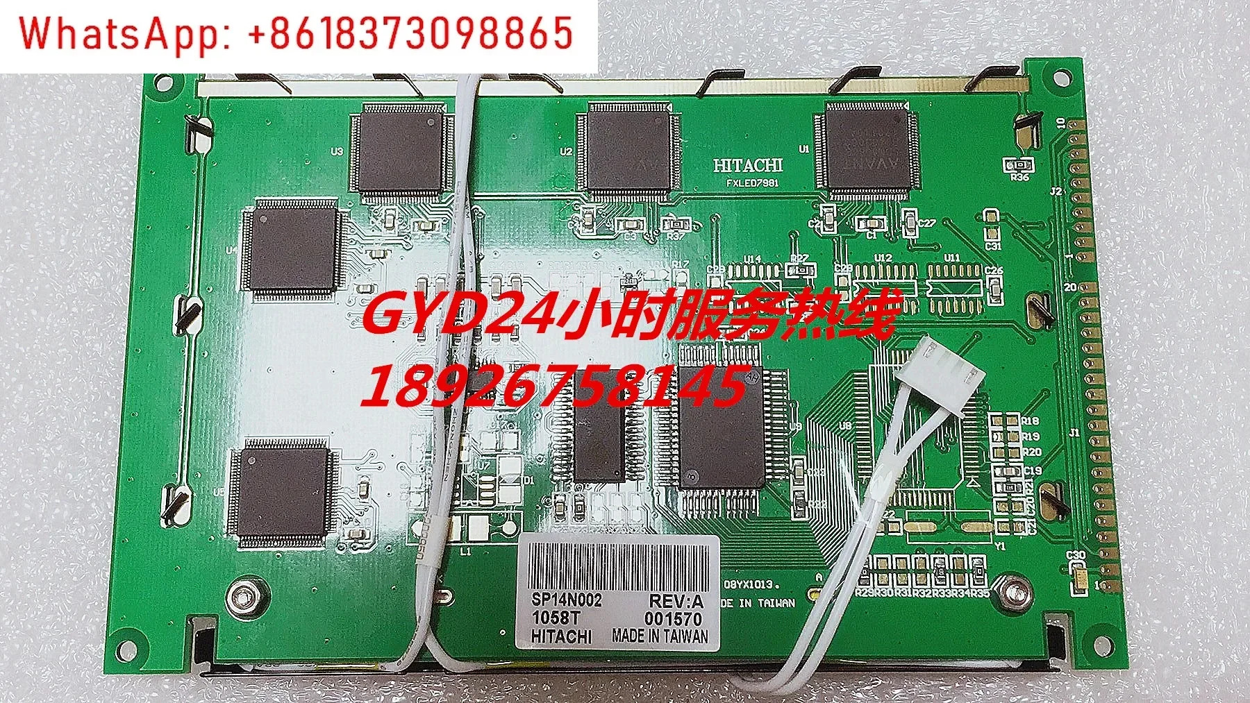 SP14N002 LCD SP14Q003