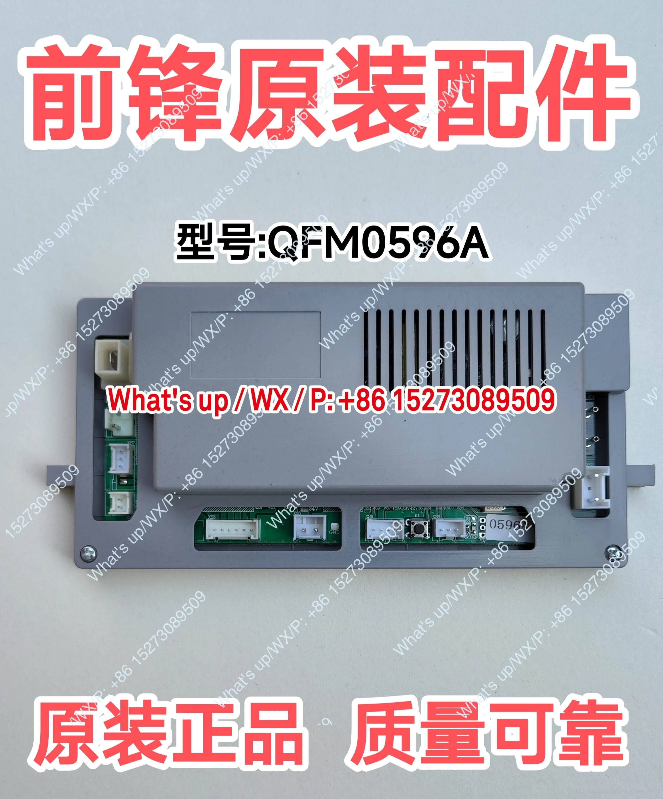 Qianfeng X312/K01R 일정온도 온수기 메보드 QFM0596A 컴퓨터 보드 원본