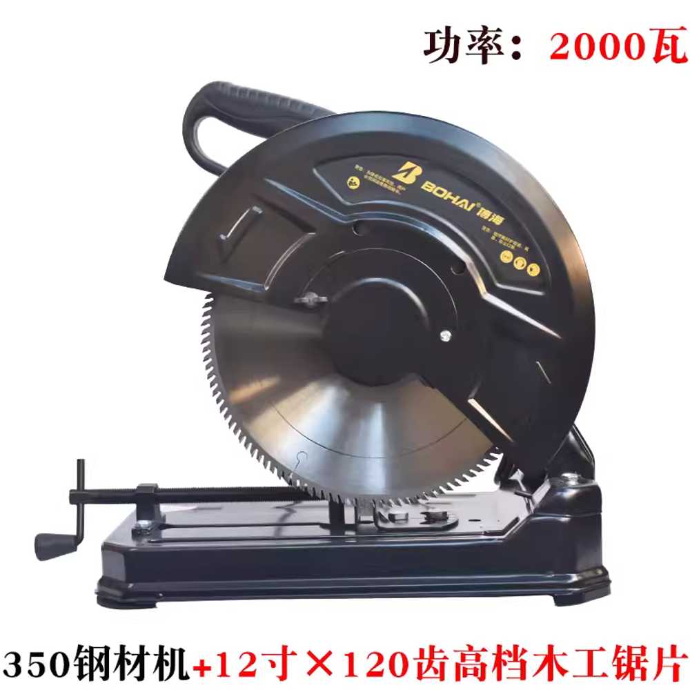 저속 절단기 티타늄 강철 전동 각관 샌드위치판넬 350 절단기/톱날 미+ 본체 2000W - 상세 이미지 3