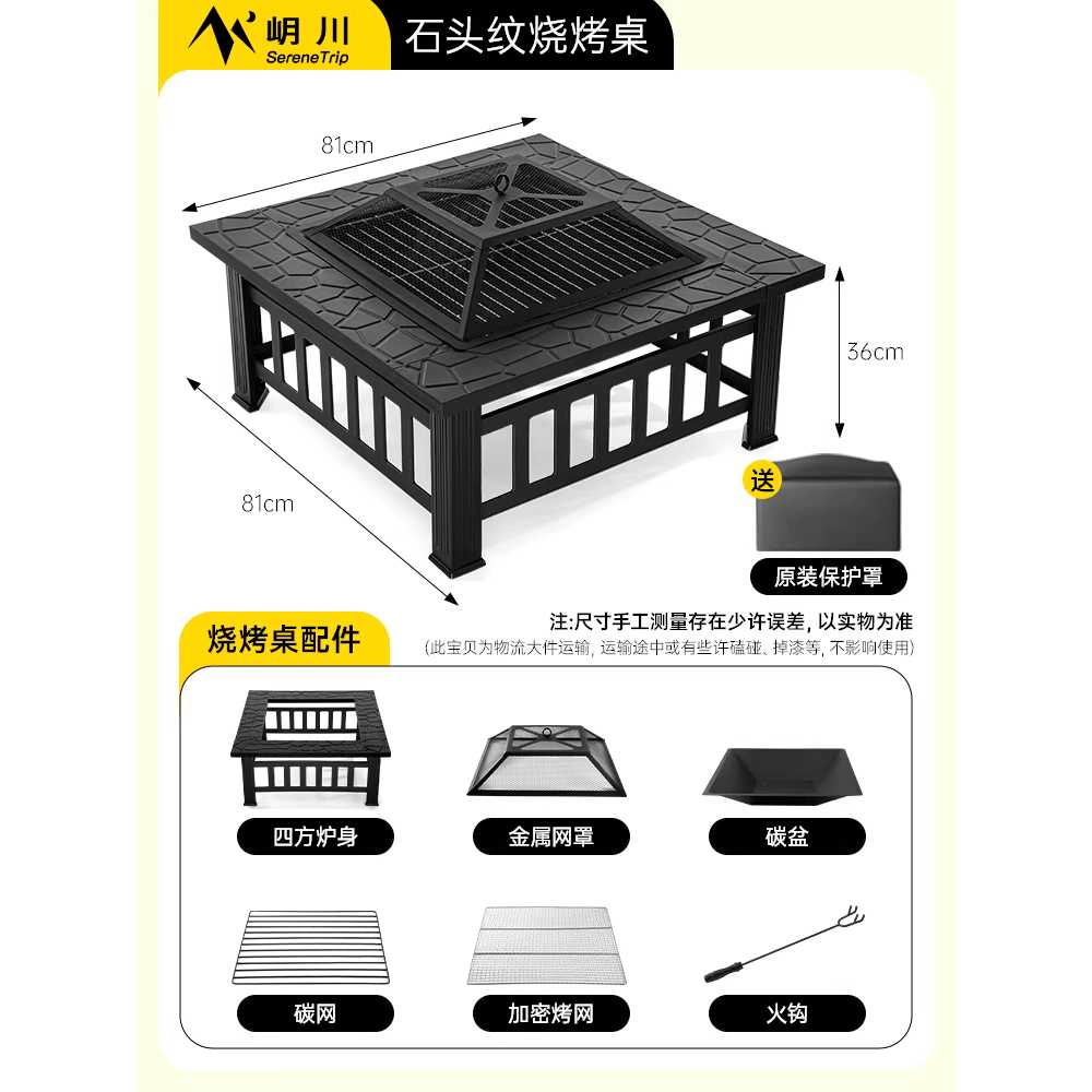 야외 화로 테이블 알루미늄 캠핑 철제 그릴팬 삼겹살 두꺼운 탁상용 벽난로 테두리 이미지 7