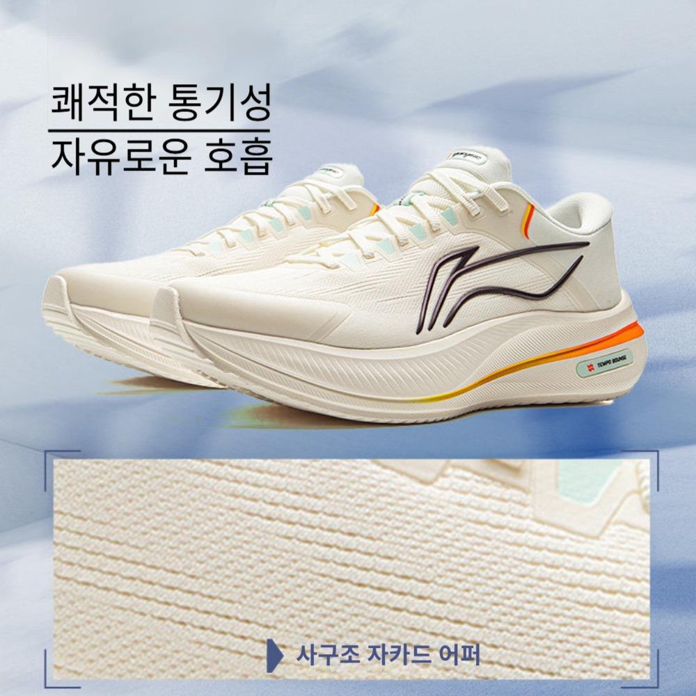 리닝 남성 겨울 러닝화 쿠션 안정화 무릎보호 Li-ning - 상세 이미지 5
