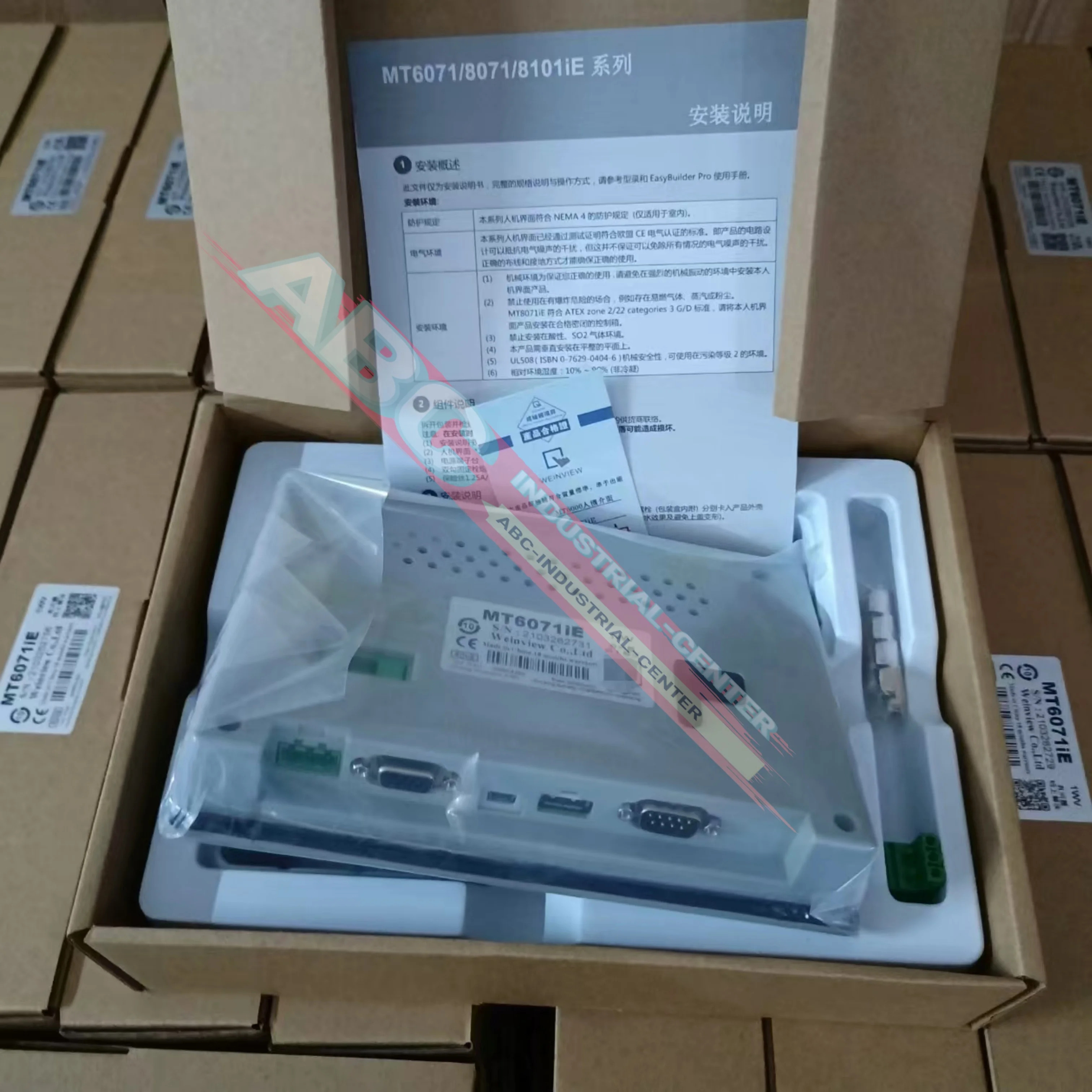 MT6071iE 터치스크린 새 MT8102iE