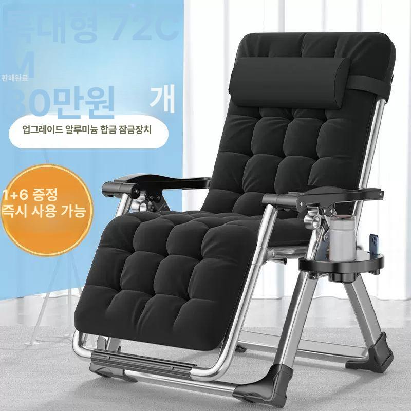 접이식 3단 릴렉스 캠핑 의자 각도 조절 무중력 체어 침대 - 상세 이미지 4