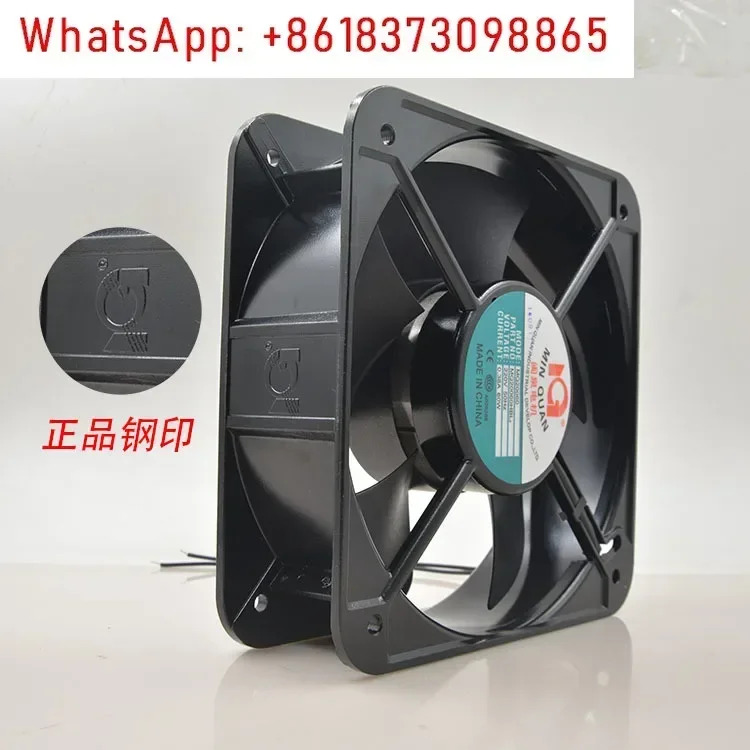 20Cm 220v 0.38A MQ20060HBL2 캐비닛 냉장 팬