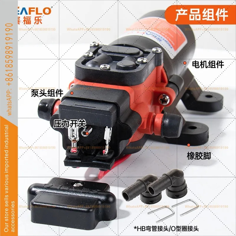 DC 워터 펌프 해양 차량 배터리 자동 흡입 요트 12V/24V 21 RV 다이어프램
