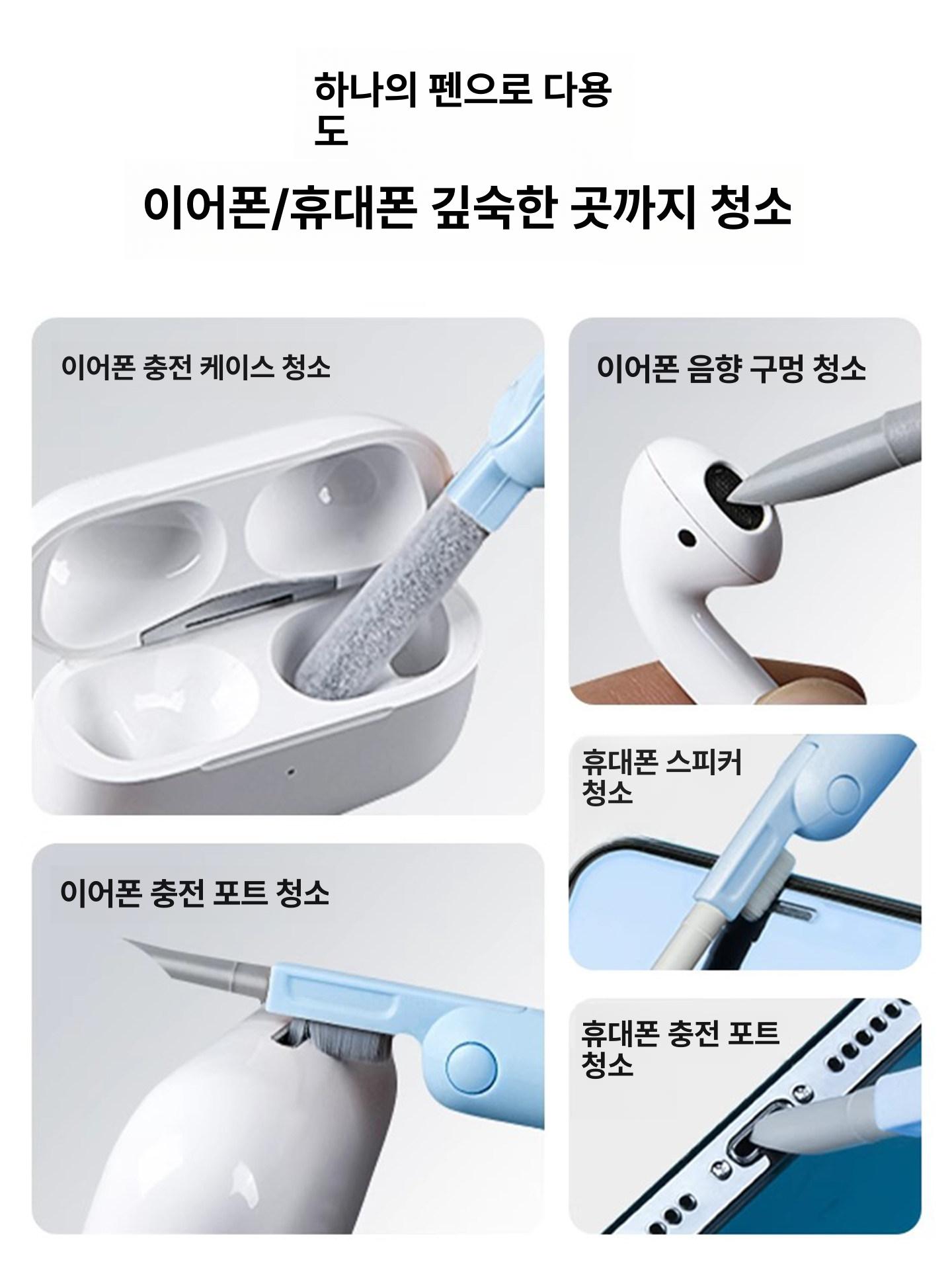 컴퓨터 청소기 휴대용 블루 소형 핸디 제거 블루앤화이트 키보드 브러시+케이블 보관 가방 - 상세 이미지 3