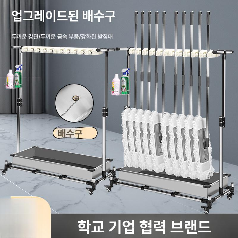 청소도구 걸이대 밀대 보관대 마대 걸레 프리미엄 + 10개 12개 L형 낮춤 B - 상세 이미지 2