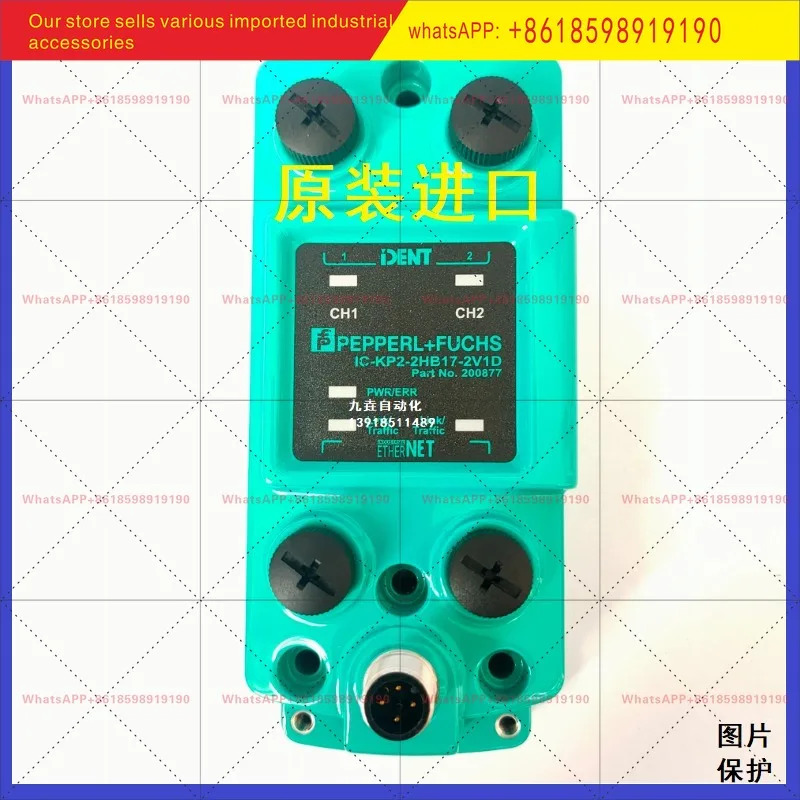 오리지널 페퍼롤 푸크스 RFID 리드라이트 헤드 1HB17-2V1D 센서 IC-KP2-2HB17-2V1D