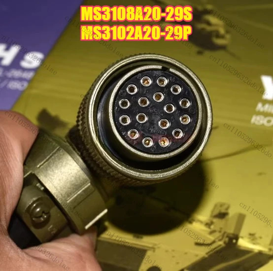 항공 플매트 카펫 러그 MS3108A20-29S MS3102A20-29P 17 코어 방수