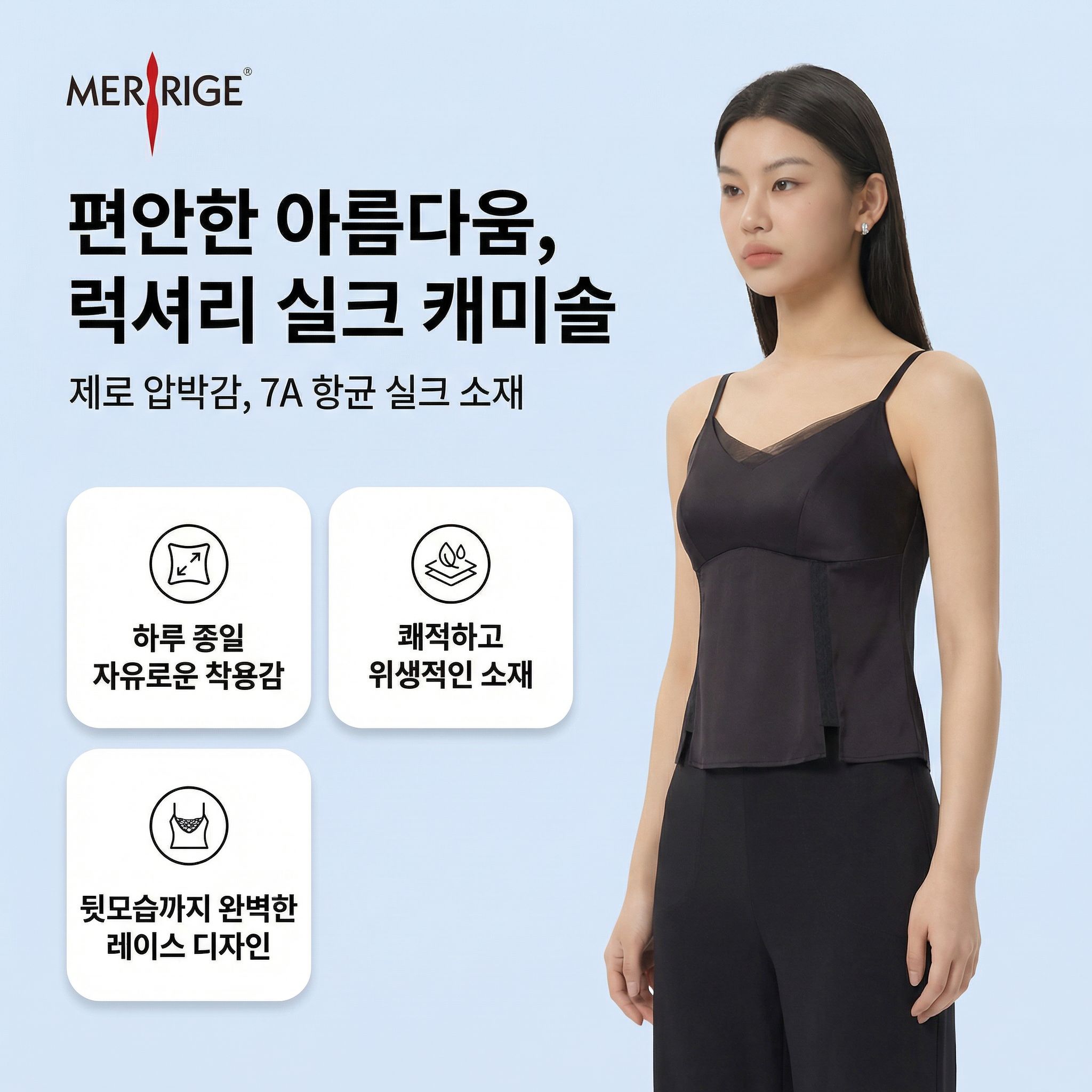 메리지68120 실키 슬리브리스 캡내장 브라탑 크롭티 - 상세 이미지 5