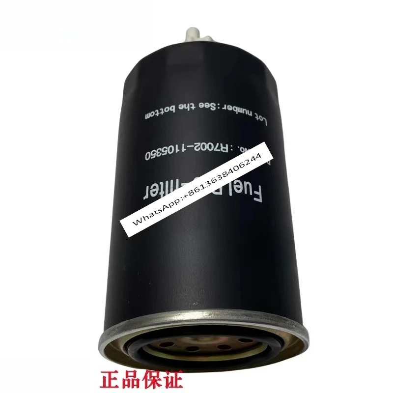신형 엔진 오리지널 R7002-1105350 필터