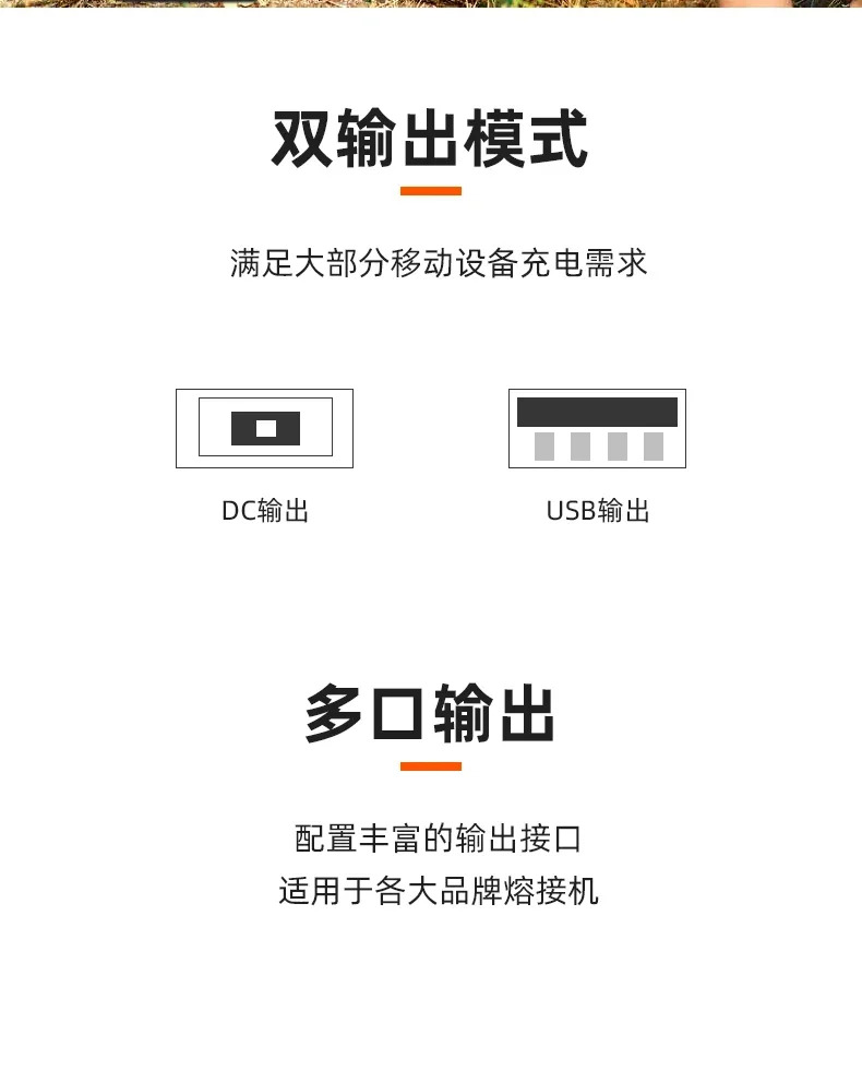 광섬유 융합 접속기 전원공급장치 휴대배터리 충전기 외부 모바일