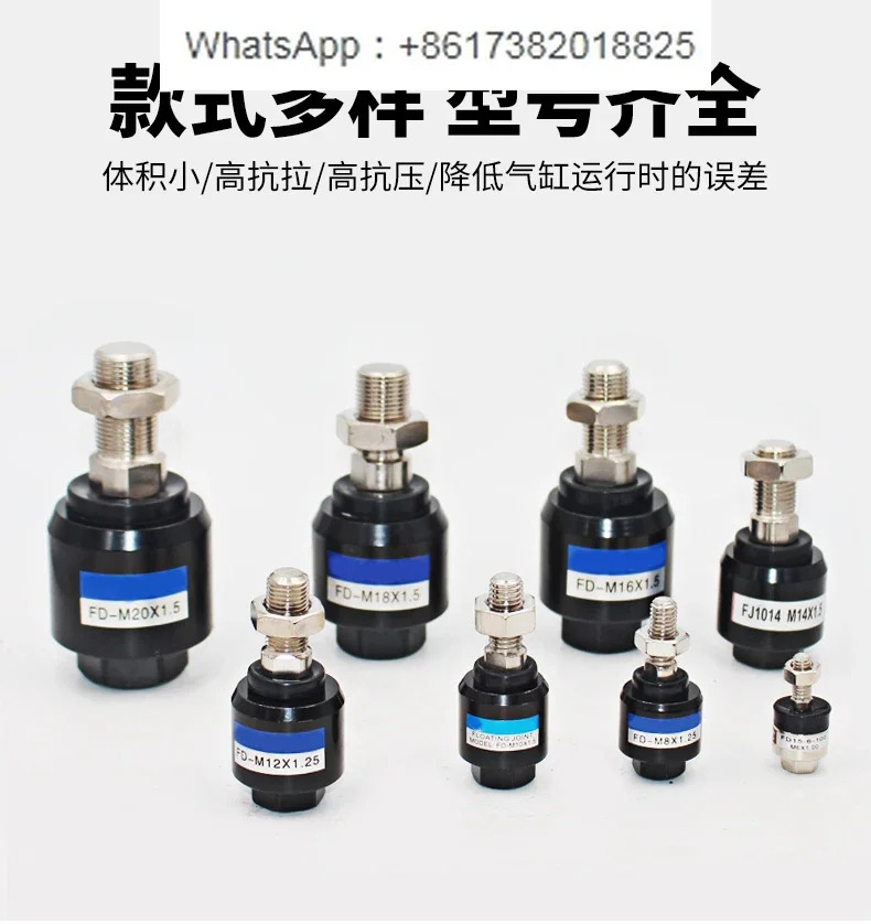 5Pcs 실린더 스윙 M4 x 0.7M5M 60000 플로팅 조인트 M8 25M10M12M14M16M18M20x1