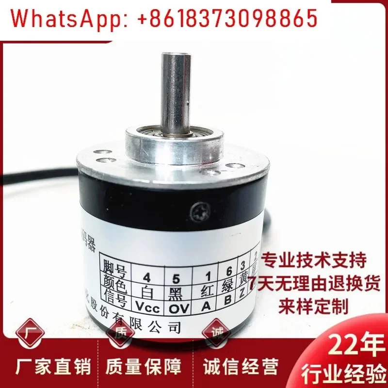 ENC-100-A-T 전단 기계 광전 인코더 ESTUN ENC-100-A-360-A-M
