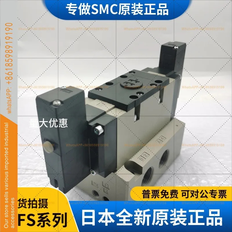 일본 SMC 솔레노이드 밸브 오리지널 VFS5310-4EB VFS5310-4E VFS5310-5E.220V24V